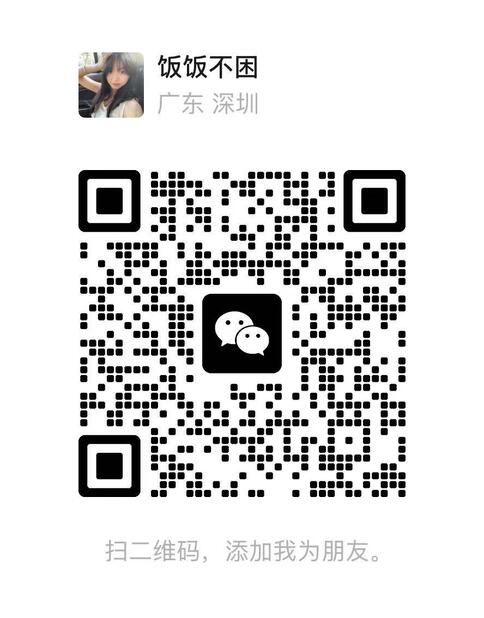 Je suis sur WeChat.