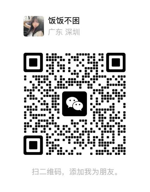 Je suis sur WeChat.